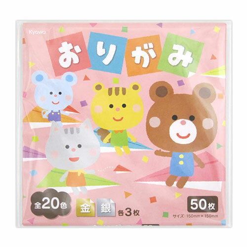 折り紙 単色 15cm 50枚