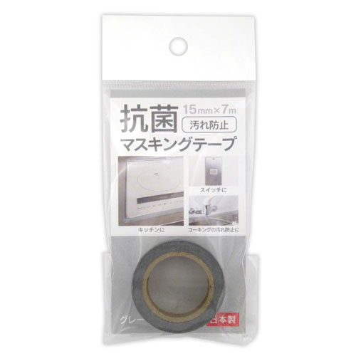 協和紙工 マスキングテープ 抗菌剤配合 グレー 15mm×7m 15-204 テープ 掃除 汚れ防止 抗菌剤 窓 キッチン 浴室のサムネイル