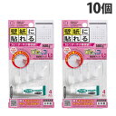 小久保工業所 ぴたッコ 壁紙用フック S 4P×10個 壁紙用 フック きれいにはがせる 半透明 小物 カレンダー