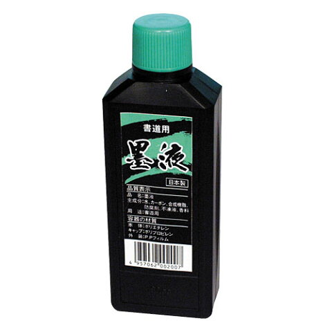 墨液180ml