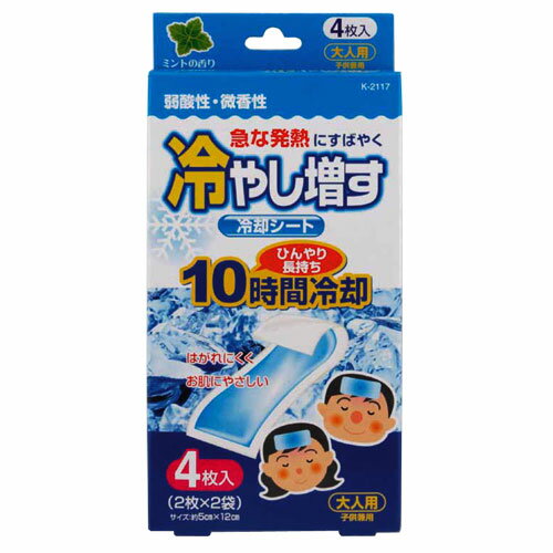 冷やし増す冷却シート 大人用ミント 4枚入