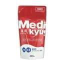 薬用ハンドソープ メディキュ 詰替用 200ml