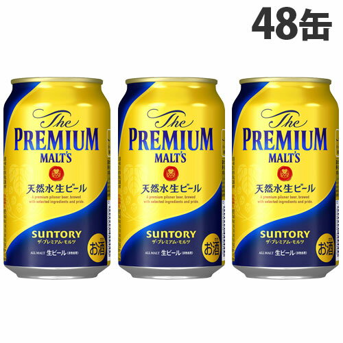 サントリー ザ・プレミアムモルツ 350ml×48缶 お酒 アルコール 缶 缶ビール 生ビール 天然水生ビール『送料無料(一部地域除く)』