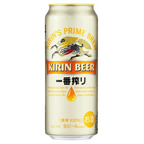 キリン 一番搾り 500ml×24缶 【送料無料（一部地域除く）】