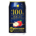 神戸居留地 素滴しぼり果汁 100% チューハイ りんご 3...