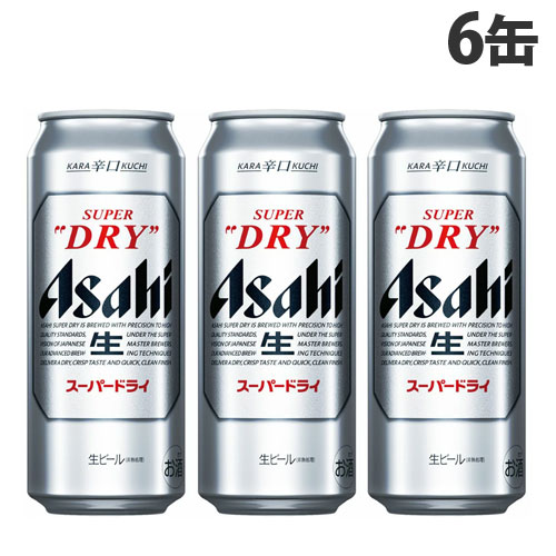 『お一人様1セット限り』アサヒ スーパードライ 500ml×6缶 ビール 酒 お酒 缶ビール 酒類 宅呑み