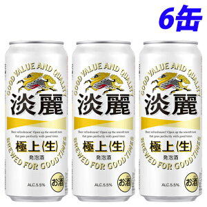 ビールに近い美味しさが味わえる発泡酒のおすすめは？