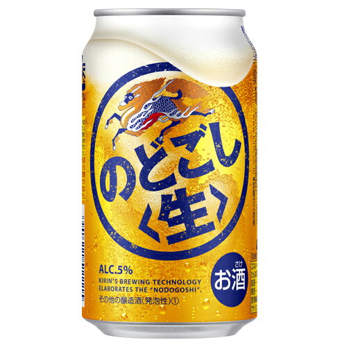 アサヒ スーパードライ ドライクリスタル 350ml缶×24本1ケース 24本 ビール 350ml