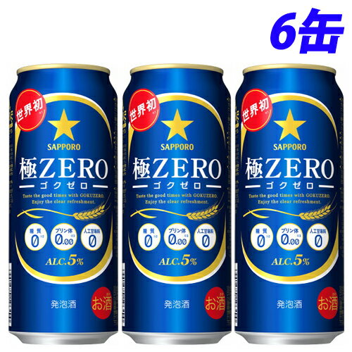 wll1ZbgxTb| ZERO 500ml~6