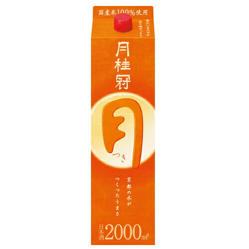 月桂冠 つき パック 2000ml