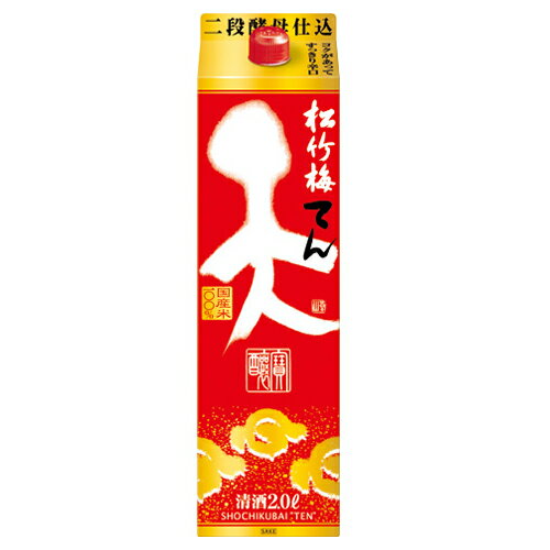 宝 清酒 松竹梅 天 2000ml