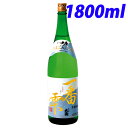 大海酒造 一番雫 25度 1800ml【送料無料(一部地域除く)】