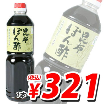 ニッショウ 昆布ぽん酢 1000ml