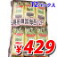 【賞味期限:19.01.02】福富 オリーブ油で焼いた韓国のり(黒豆粉入り)12パック入