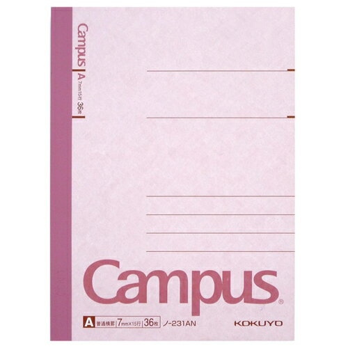 『最安値挑戦』コクヨ キャンパスノート A罫 B7 36枚 ノ-231AN