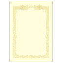 ササガワ OA賞状用紙 クリーム A3判横書用 10枚 10-1088