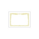 ササガワ ミニOA賞状用紙 A5判10P縦書用 10枚 10-550