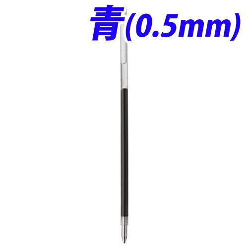 ���֥� ���ޥ른���ܡ���ڥ��ؿ� EK-0.5�� 0.5mm �� 10�� REK5-BL ���ޥ른��󥤥� ZEBRA �ؿ� �ؤ��� ��ե���