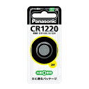 パナソニック コイン形リチウム電池 CR1220P