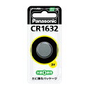 パナソニック コイン形リチウム電池 CR1632