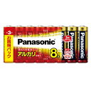 【9/15限定★抽選で最大100%Pバック※要エントリー】Panasonic アルカリ電池 単3 お買得8本パック アルカリ乾電池 単3電池 パナソニック LR...