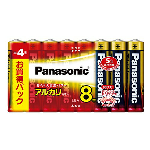 Panasonic アルカリ電池 単4 お買得8本パック