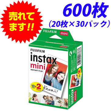 【取寄品】最安値挑戦！！富士フィルム チェキ用フィルムINSTAX MINI 2P(20枚)×30 600枚セット【送料無料（一部地域除く）】