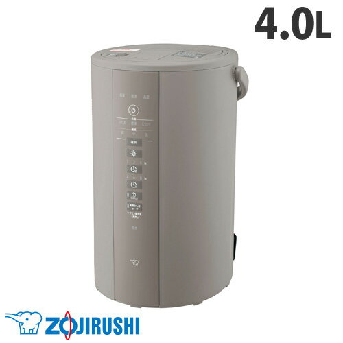 象印マホービン スチーム式加湿器 4.0L グレー EE-DE50-HA 象印 スチーム式 加熱式 加湿器 加湿機 卓上 シンプル『送料無料（一部地域除く）』のサムネイル