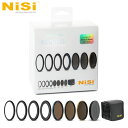 NiSi 円形フィルター SWIFT FS NDキット (8+64+1000) 67-82mm ニシ スイフト FSND『代引不可』『送料無料(一部地域除く)』