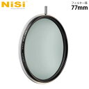 NiSi 円形フィルター SWIFT TRUE COLOR CPL 77mm ニシ スイフト PL 偏光 フィルター『代引不可』『送料無料(一部地域除く)』