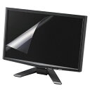 ブルーライトカット液晶保護フィルム 24インチ(532×297mm) EF-FL24WBL【代引不可】【送料無料(一部地域除く)】