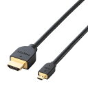 イーサネット対応HDMI-Microケーブル(A