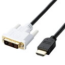 HDMI-DVI変換ケーブル DH-HTD30BK【代引