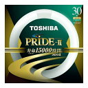 東芝 環形蛍光灯 メロウZ PRIDE-II プライド ツー 30W形 昼白色 FCL30ENC/28PDZ