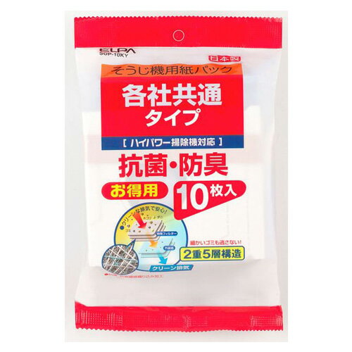 紙パック共用タイプ SOP-10KY 紙パック 電化製品 掃除機 家電