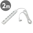 ELPA タップ スイッチ付き 6個口 2m WLS-LY62EB(W)(2)