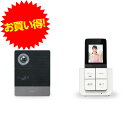 『法人様限定セット、個人宅配送不可、代引不可』 ELPA DECT ワイヤレス テレビドアホン ポータブルセット DHS-SP2220E 電化 電化製品 PC用...