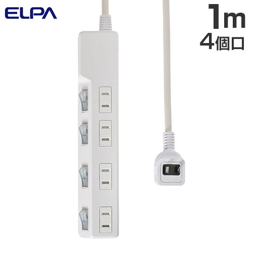 ELPA 電源タップ 耐雷スイッチ付タップ AC4個口 1m ホワイト WLK-41S(W) OAタップ タップ 延長コード コード コンセント