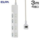 ELPA 電源タップ 耐雷スイッチ付タップ AC4個口 3m ホワイト WLK-43S(W) OAタップ タップ 延長コード コード コンセント(2)