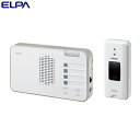 『売切れ御免』 ELPA ワイヤレスチャイム ランプ付き受信器 押ボタンセット (受信器・送信器) EWS-S5230『送料無料（一部地域除く）』