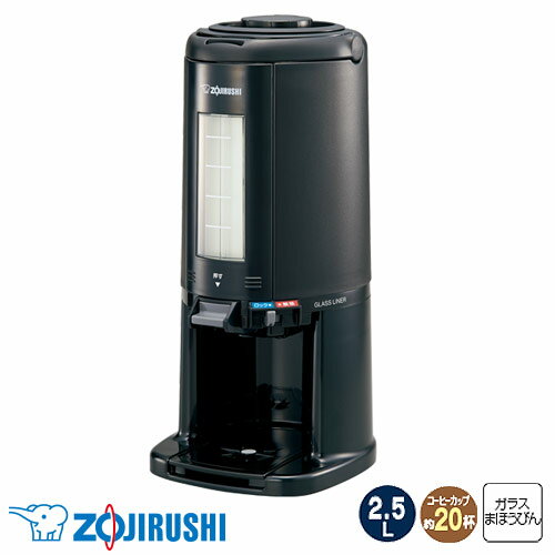 楽天よろずやマルシェ象印 真空ドリンクディスペンサー 2.5L ブラック AY-AM25 ZOJIRUSHI ディスペンサー ガラスまほうびん 【代引不可】【送料無料（一部地域除く）】