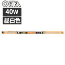 OHM LED蛍光灯 直管形 グロースターター形 40形 昼白色 1本 LDF40SS・N/18/25-U