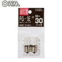 OHM グロー球 FG-1E 2個入 FG-1E 2P