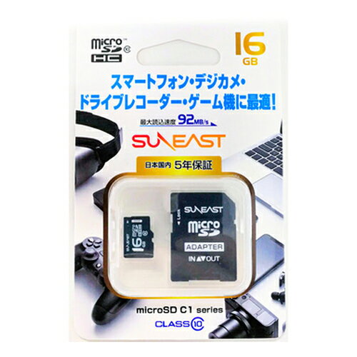 SUNEAST microSDカード microSDHC 16GB Class10 