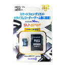 SUNEAST microSDカード microSDHC 32GB Class10 UHS-I V10 変換アダプター付 SE-MCSD-032GHC