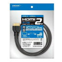 磁気研究所 ハイスピードHDMIケーブル 4K対応 バージョン2.0 イーサネット対応 2.0m ブラック ML-HDM2020BKJP