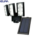 【取寄品】ELPA LEDセンサーライト 3灯 ソーラー発電式 屋外用 ESL-313SL 【送料無料(一部地域除く)】