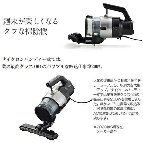 ツインバード工業 掃除機 パワーハンディークリーナー ハンディージェットサイクロ...