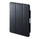 サンワサプライ iPad Air 2020 Apple Pencil収納ポケット付きケース PDA-IPAD1714BK iPadケース 【代引不可】【送料無料...