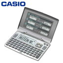 カシオ計算機 電子辞書 Ex-word XD-80A-N カシオ casio エクスワード 国語 英和 和英 辞書 辞典『送料無料(一部地域除く)』